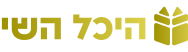 היכל השי — מתנות יוקרה למוסדות
